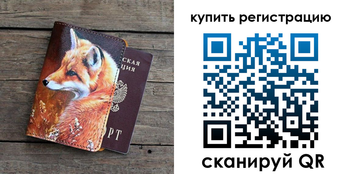 временная регистрация госуслуги в Поворино