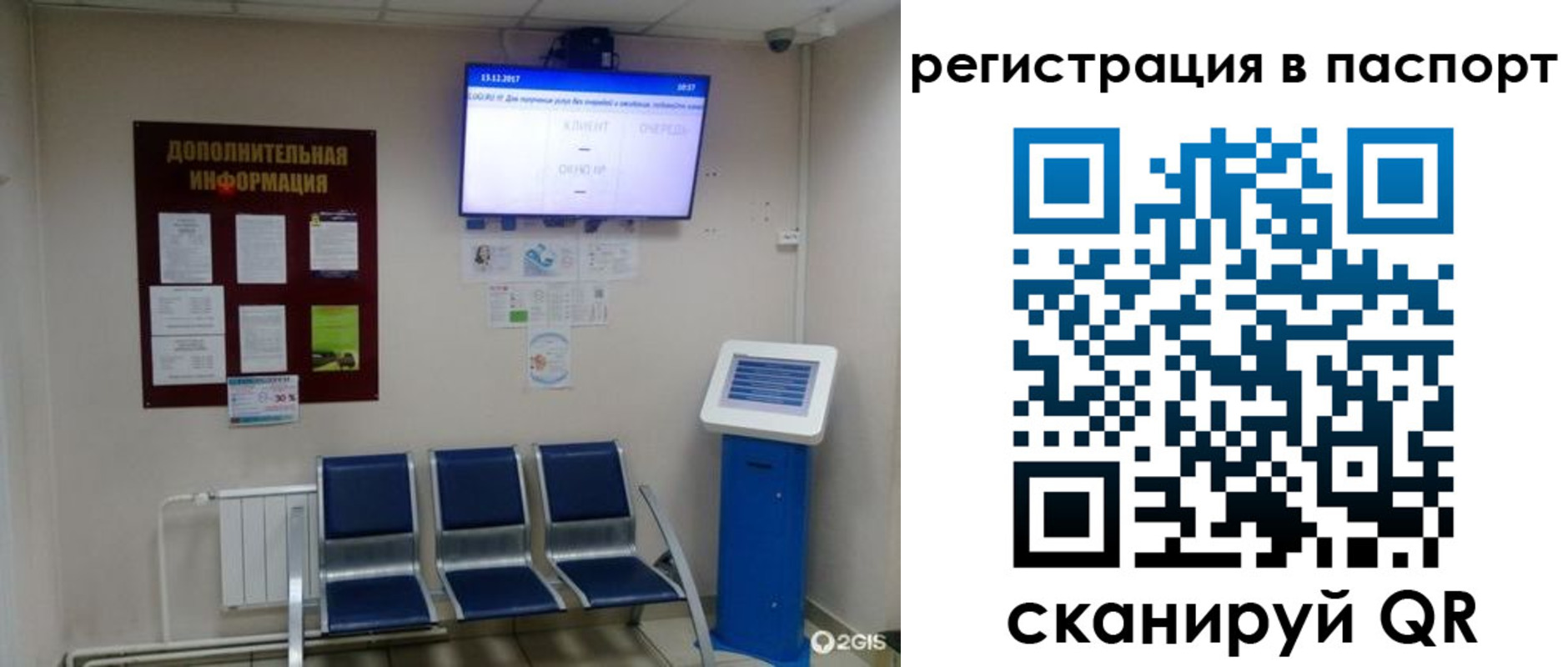 временная регистрация адрес в Поворино