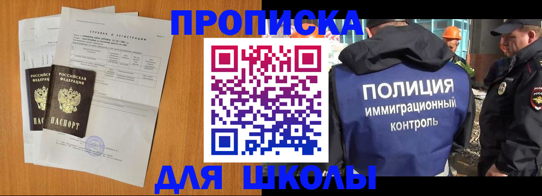 временная регистрация госуслуги в Поворино