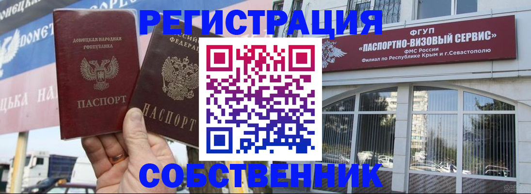 найти адрес прописки в Поворино